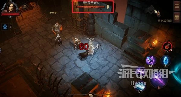 《暗黑破壞神：不朽》新手入門攻略