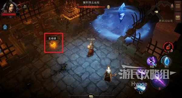 《暗黑破壞神：不朽》新手入門攻略