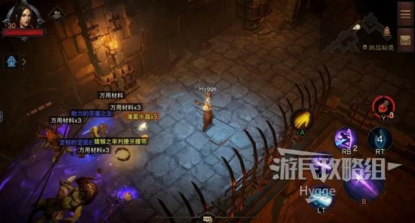 《暗黑破壞神：不朽》新手入門攻略