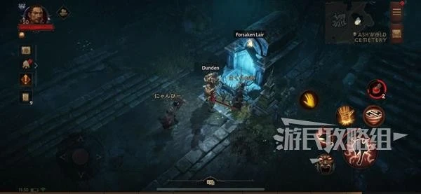 《暗黑破壞神：不朽》全隱秘遺蹟位置一覽