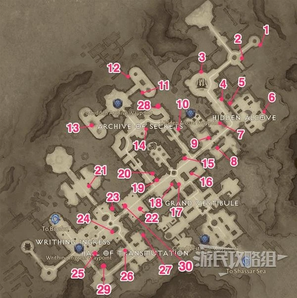 《暗黑破壞神：不朽》藏書館殘頁收集攻略