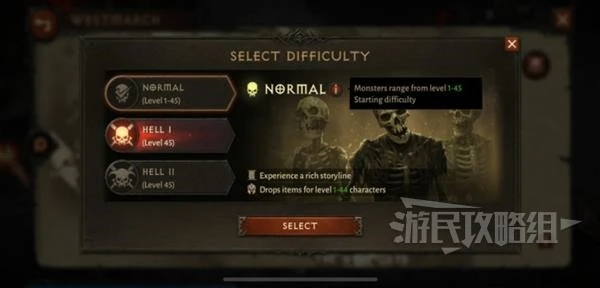 《暗黑破壞神：不朽》遠古噩夢位置及打法