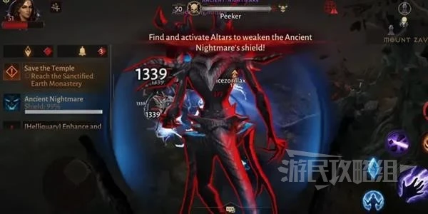 《暗黑破壞神：不朽》遠古噩夢位置及打法