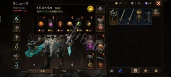 《暗黑破壞神不朽》地板流野蠻人怎麼玩？地板流野蠻人BD推薦