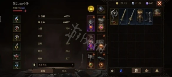 《暗黑破壞神不朽》地板流野蠻人怎麼玩？地板流野蠻人BD推薦