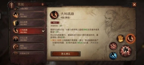 《暗黑破壞神不朽》地板流野蠻人怎麼玩？地板流野蠻人BD推薦