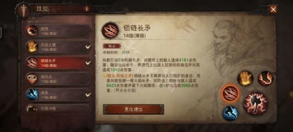 《暗黑破壞神不朽》地板流野蠻人怎麼玩？地板流野蠻人BD推薦