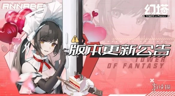 《幻塔》9月8日更新公告 鏡花月影2.2版本上線