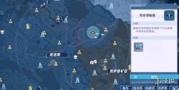 《幻塔》柯藍在哪 柯藍具體位置