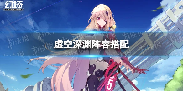 《幻塔》天琅意志怎麼獲取 天琅意志獲取方法