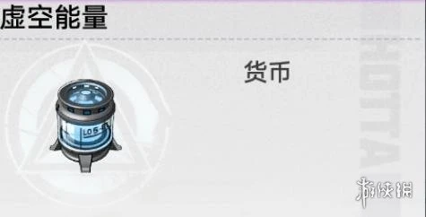 《幻塔》虛空能量怎麼獲取 虛空能量獲取方法