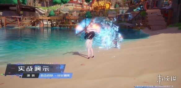 《幻塔》凜夜泳裝怎麼樣 凜夜泳裝一覽