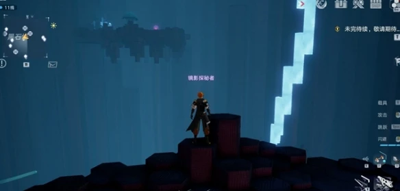 《幻塔》黑石塔怎麼進 黑石塔進入方法