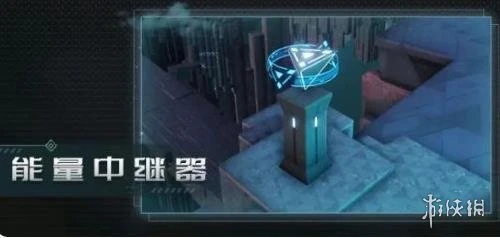 《幻塔》能量中繼器怎麼獲取 能量中繼器獲取方法