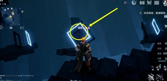 《幻塔》黑石塔怎麼解謎 黑石塔解謎攻略