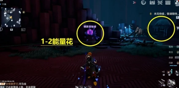 《幻塔》黑石塔怎麼解謎 黑石塔解謎攻略