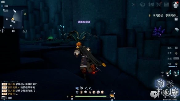 《幻塔》黑石塔解密攻略 黑石塔解鎖攻略