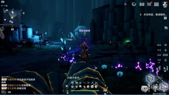 《幻塔》黑石塔解密攻略 黑石塔解鎖攻略