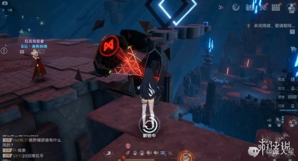 《幻塔》黑石塔解密攻略 黑石塔解鎖攻略