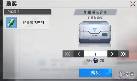 《幻塔》委派調研怎麼玩 委派調研玩法攻略