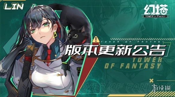 《幻塔》7月8日更新公告 2.1版本無序迷城上線