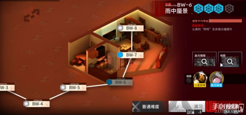 《明日方舟》BW-6突襲低配通關攻略