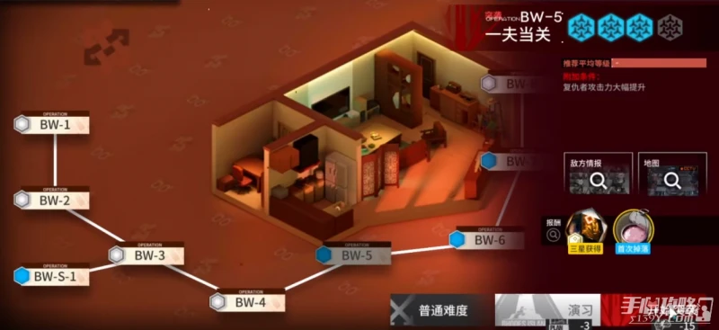 《明日方舟》BW-5突襲低配通關攻略