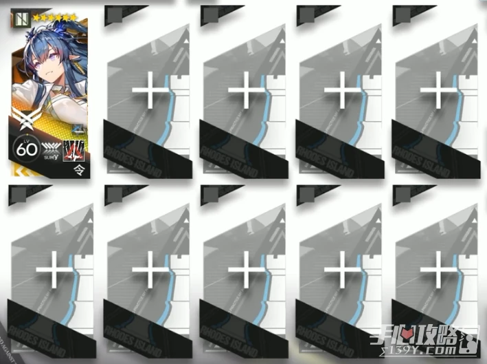 《明日方舟》BW-5突襲低配通關攻略