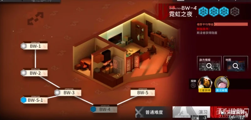 《明日方舟》BW-4突襲低配通關攻略