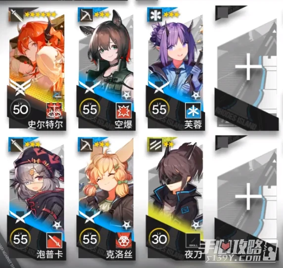 《明日方舟》BW-3突襲低配通關攻略