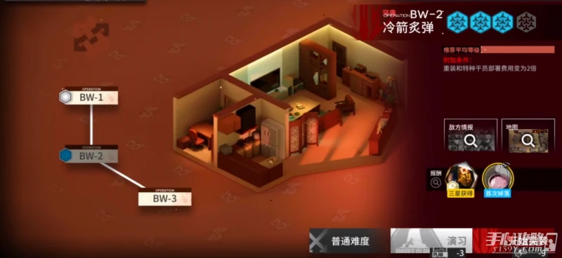 《明日方舟》BW-2突襲低配通關攻略