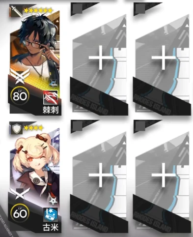 《明日方舟》BW-2突襲低配通關攻略