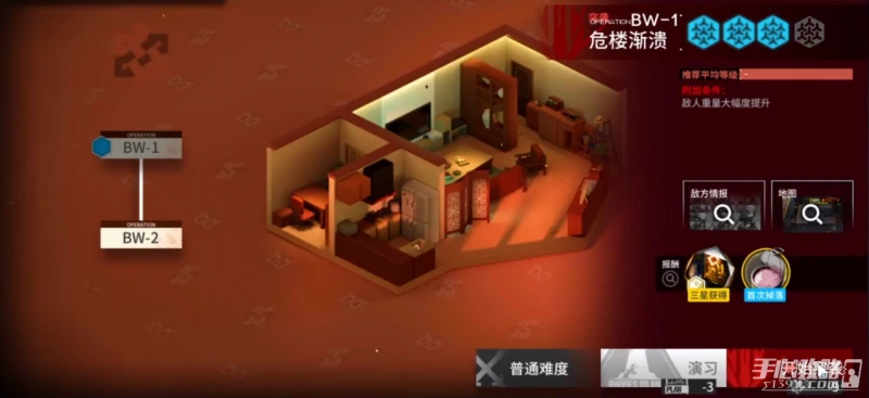 《明日方舟》BW-1突襲低配通關攻略