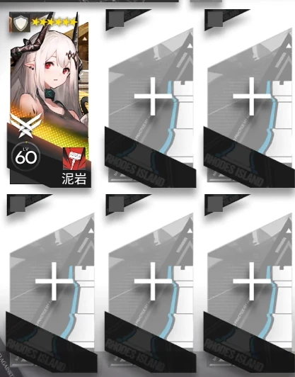 《明日方舟》BW-1突襲低配通關攻略