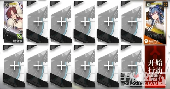 《明日方舟》日暮尋路AW-2通關攻略