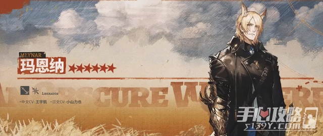 《明日方舟》日暮尋路活動PV詳解