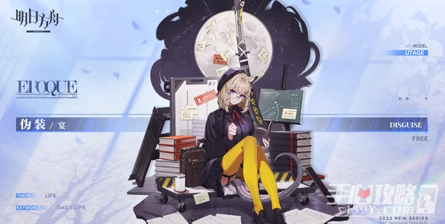 《明日方舟》日暮尋路活動PV詳解