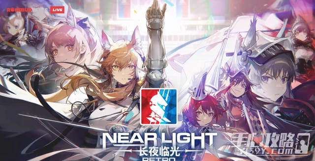 《明日方舟》日暮尋路活動PV詳解