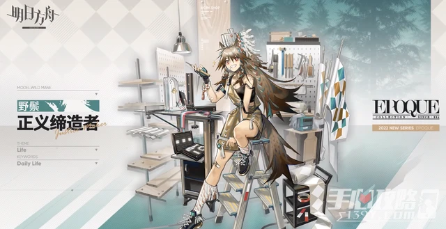 《明日方舟》日暮尋路活動PV詳解