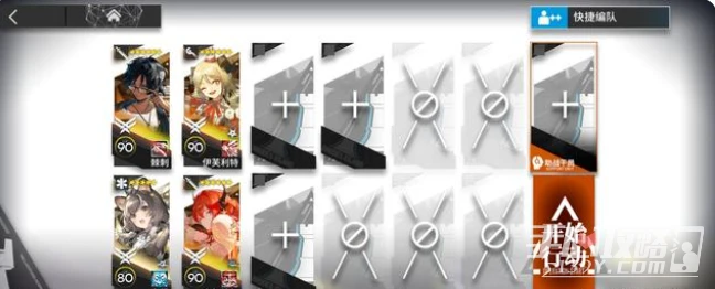 《明日方舟》9月1日鹽風溶洞8級打法介紹2022