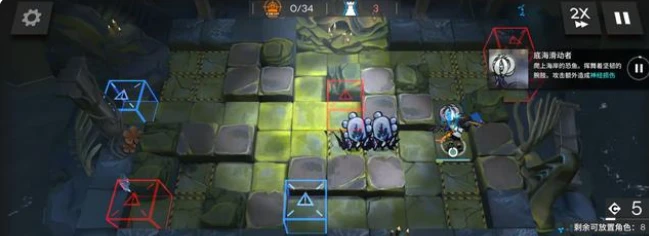 《明日方舟》9月1日鹽風溶洞8級打法介紹2022