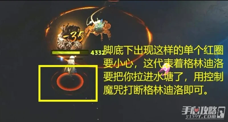 《哈利波特：魔法覺醒》林中深寒章節2通關攻略