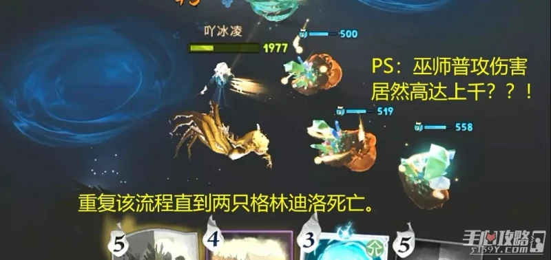 《哈利波特：魔法覺醒》林中深寒章節2通關攻略