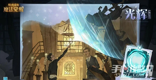 《哈利波特：魔法覺醒》守護神怎麼獲取