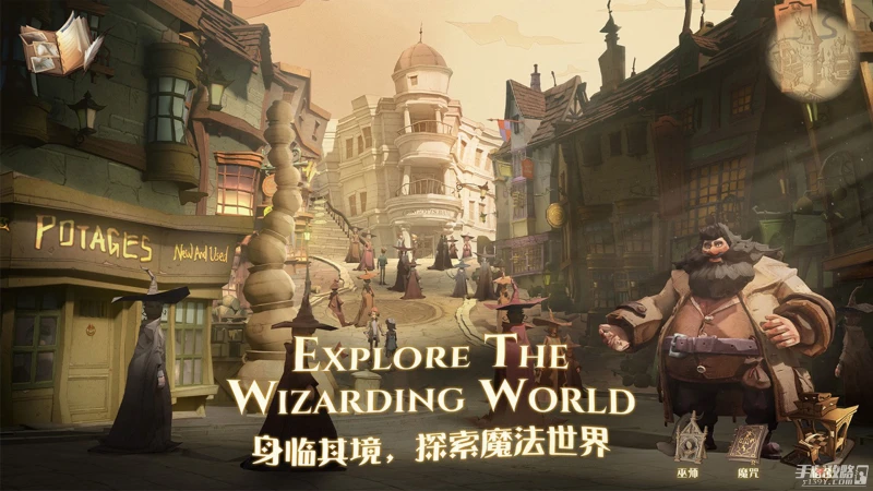 《哈利波特：魔法覺醒》9月14日更新介紹