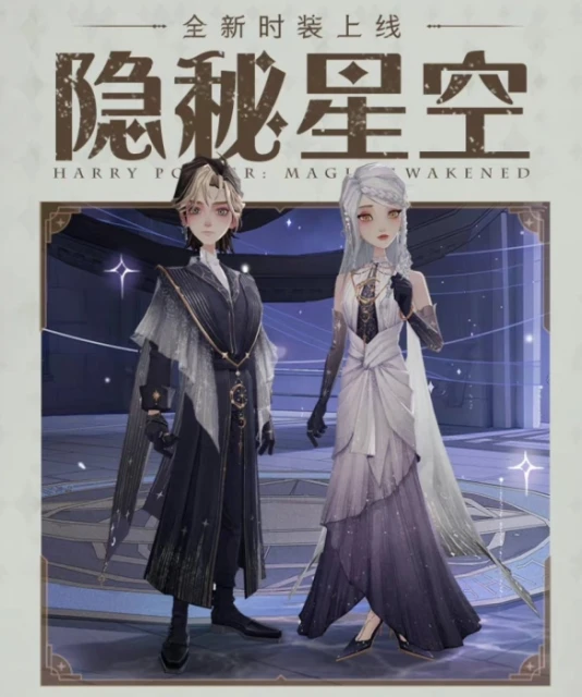 《哈利波特：魔法覺醒》第12賽季玩法介紹