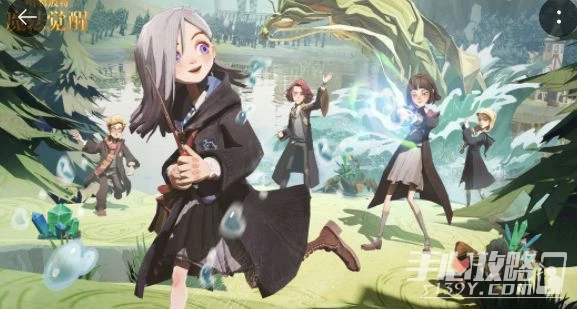 《哈利波特魔法覺醒》9月服裝有哪些