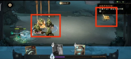 《哈利波特魔法覺醒》魔法試煉深潭獵手怎麼打