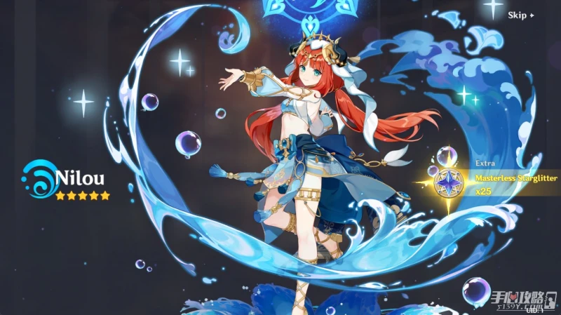 《原神》3.1版本up池詳情