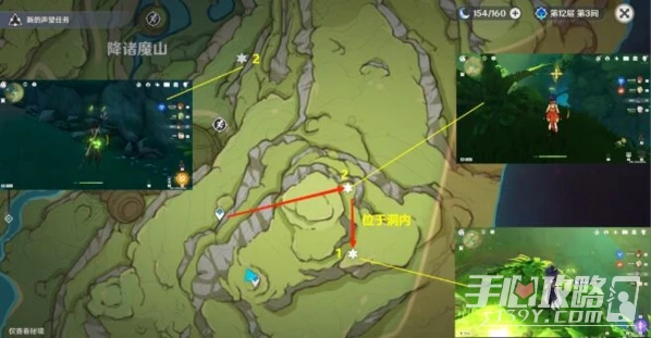 《原神》木晶蝶採集位置